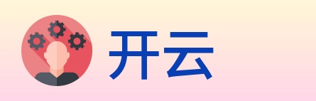 开云 logo